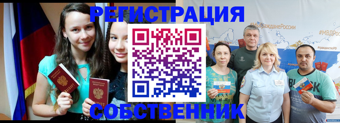 где прописаться в Богородицке