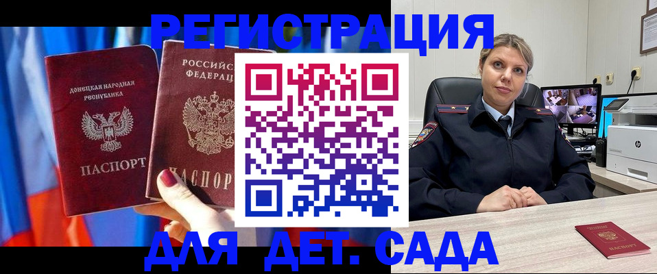 найти адрес прописки в Богородицке