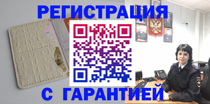 пропишу в квартире в Богородицке