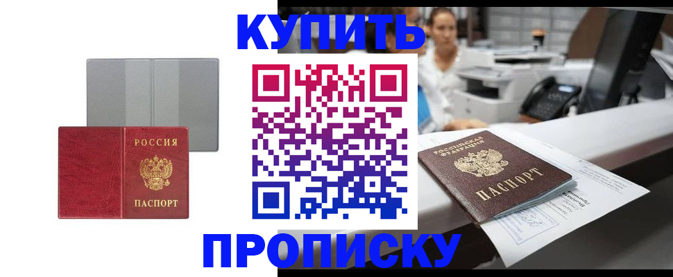 миграционный учет в Богородицке