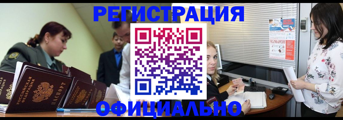найти адрес прописки в Богородицке