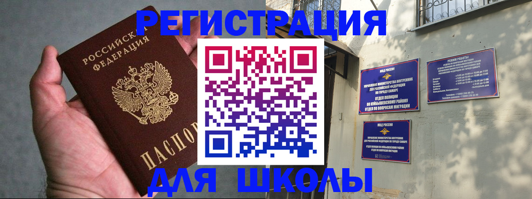 регистрация в Богородицке